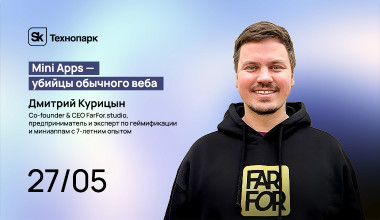 Изображение мероприятия